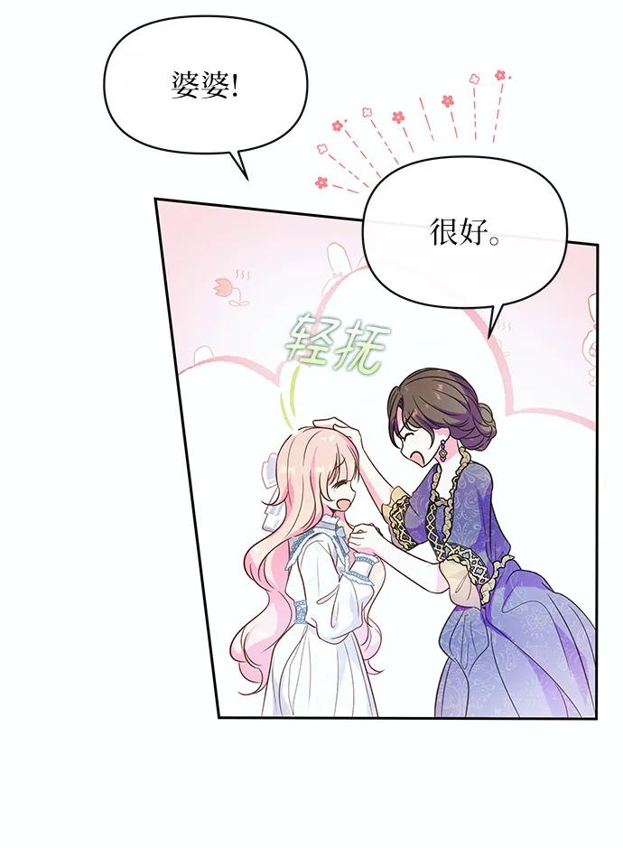 第59话51