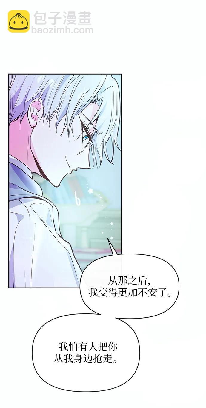 第59话9