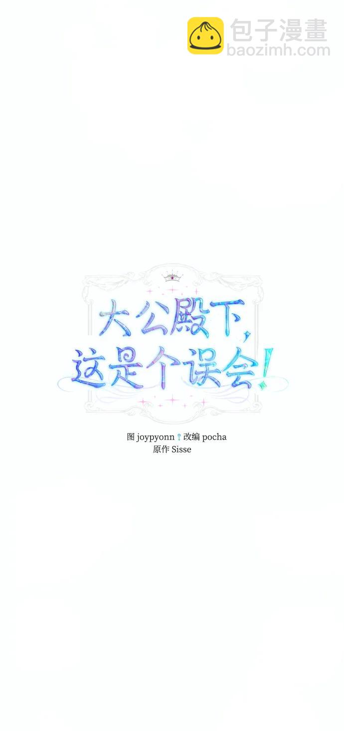 第60话2