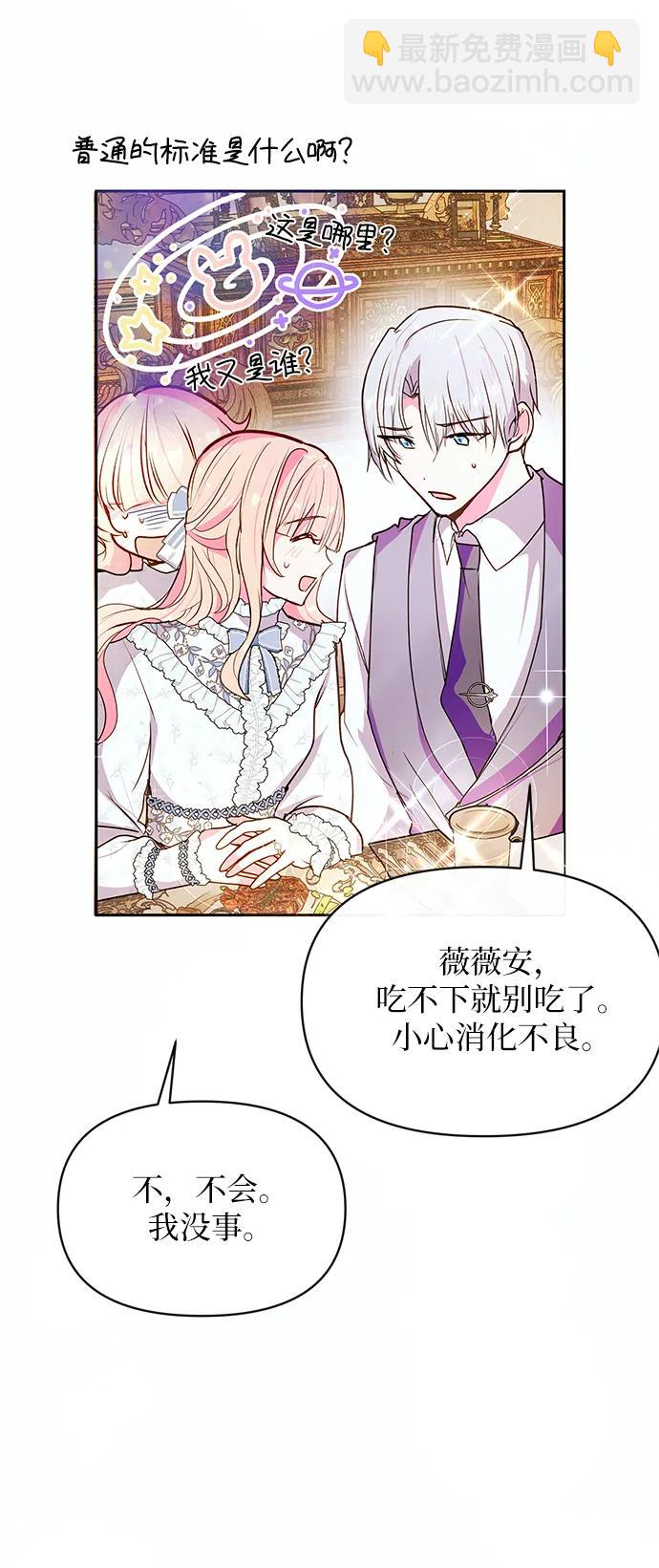 第60话35