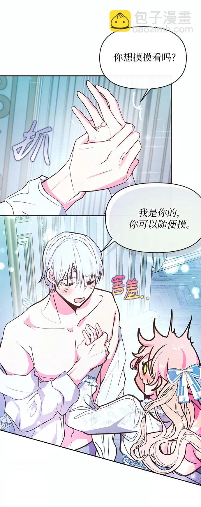 第60话43