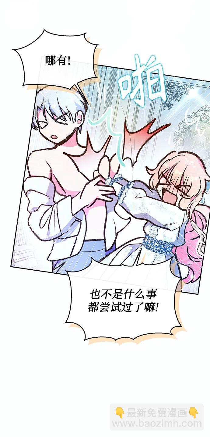 第60话50