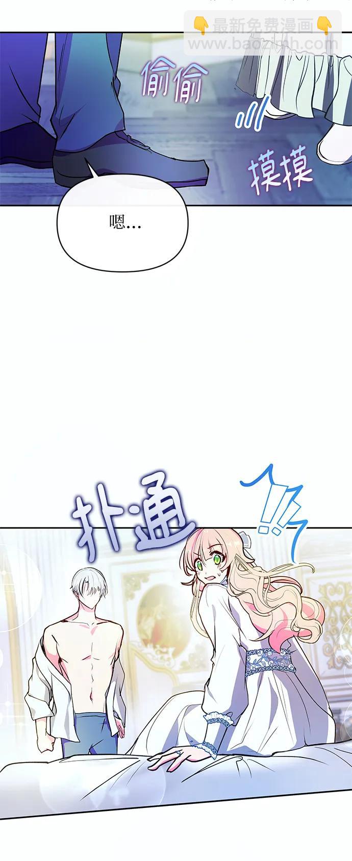 第60话51