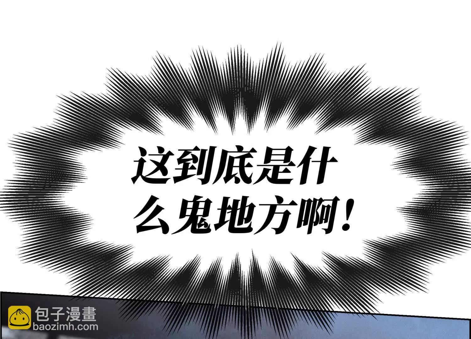 第1话 慕飞88