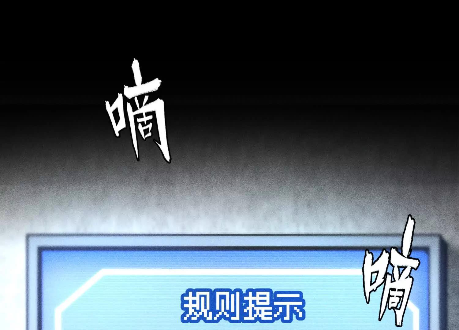 第2话 你想怎么乱来都可以0