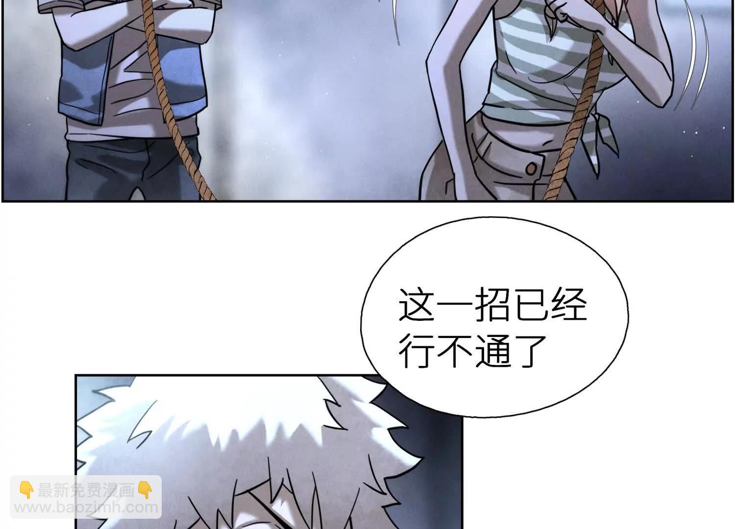 第2话 你想怎么乱来都可以100
