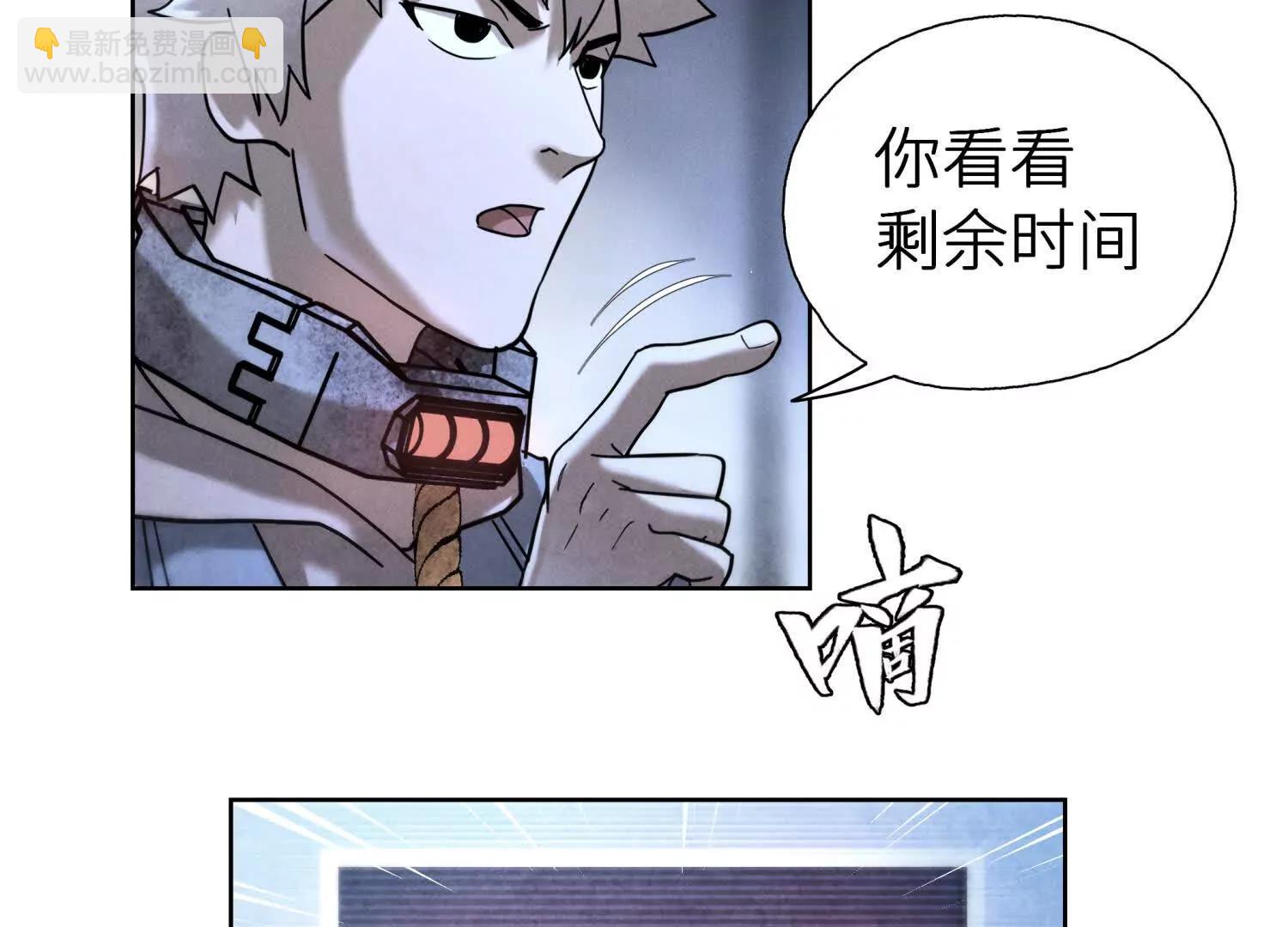 第2话 你想怎么乱来都可以101