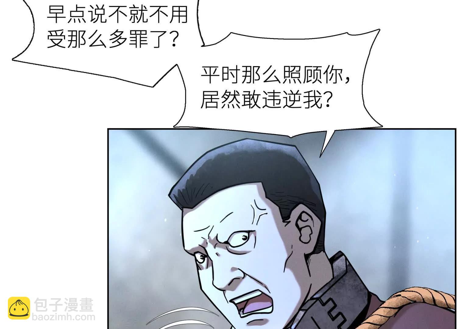 第2话 你想怎么乱来都可以115