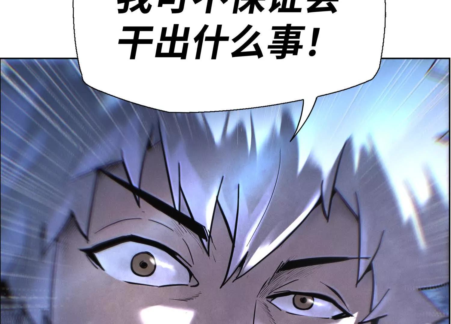 第2话 你想怎么乱来都可以12