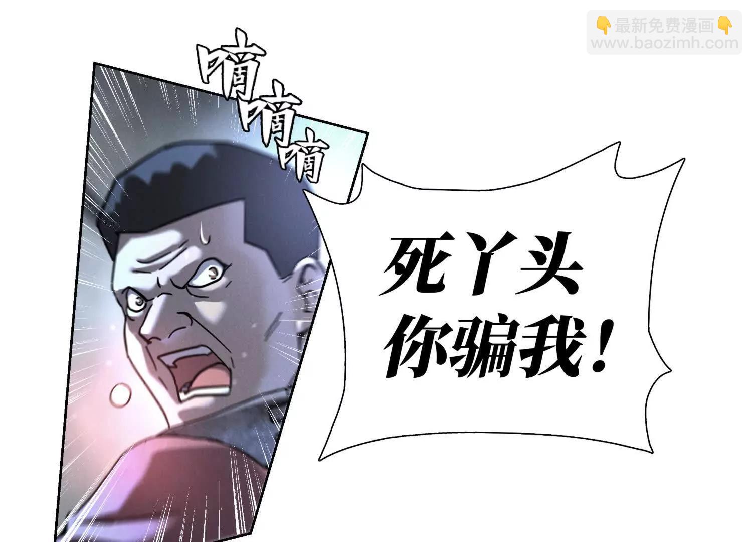 第2话 你想怎么乱来都可以120