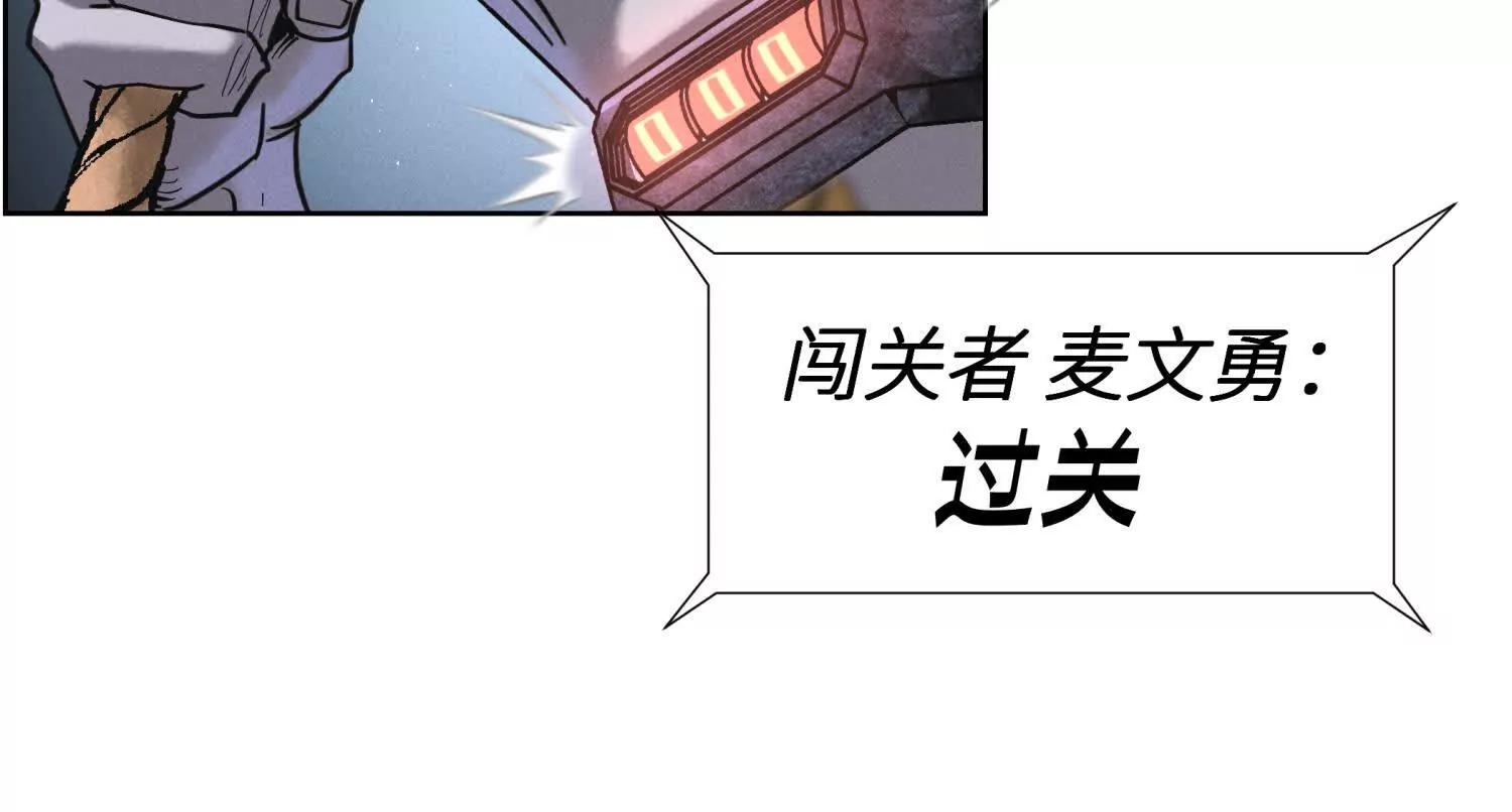 第2话 你想怎么乱来都可以128