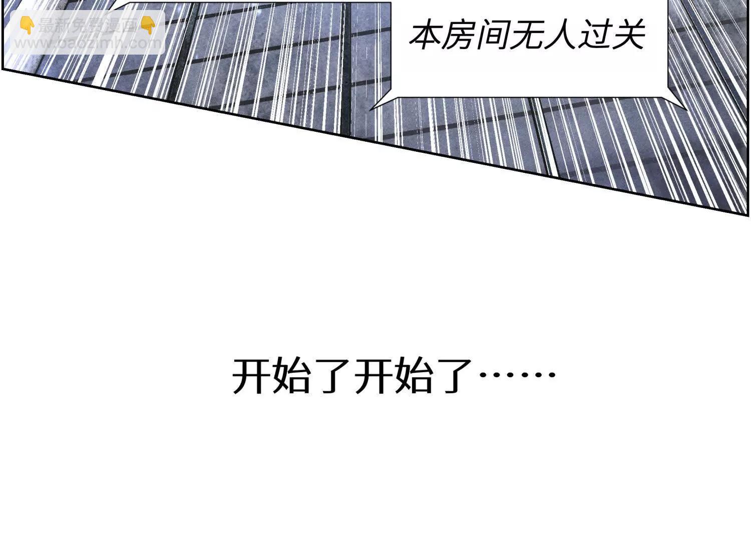 第2话 你想怎么乱来都可以131