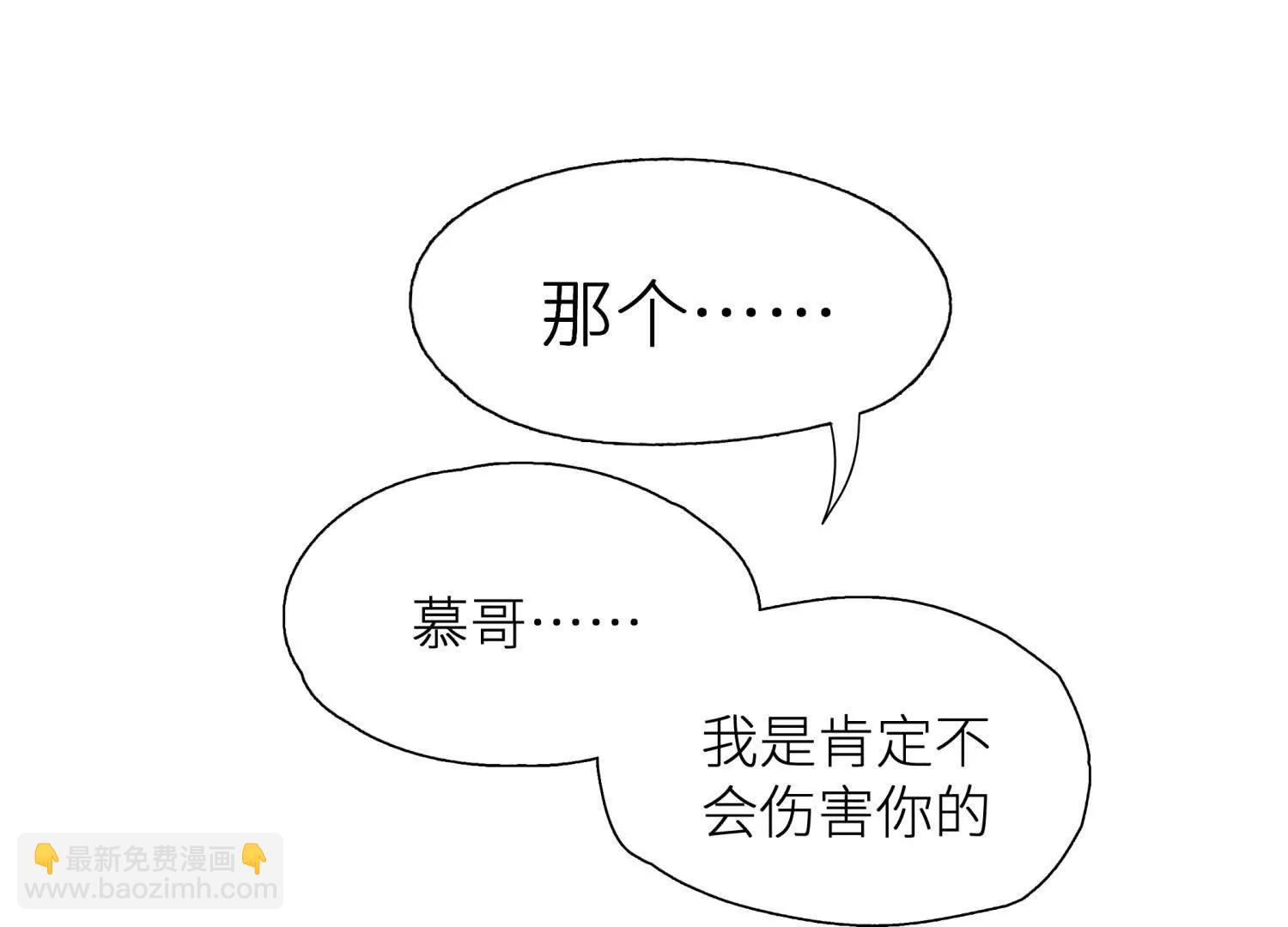 第2话 你想怎么乱来都可以135