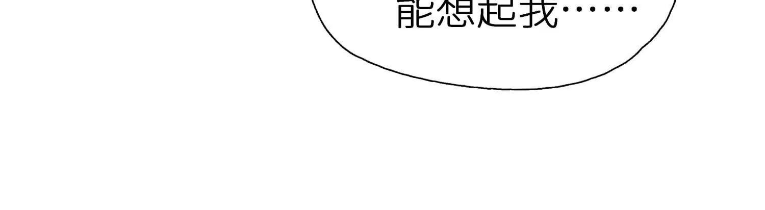 第2话 你想怎么乱来都可以139