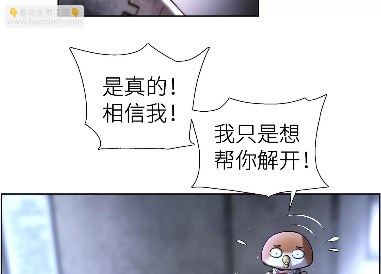 第2话 你想怎么乱来都可以142