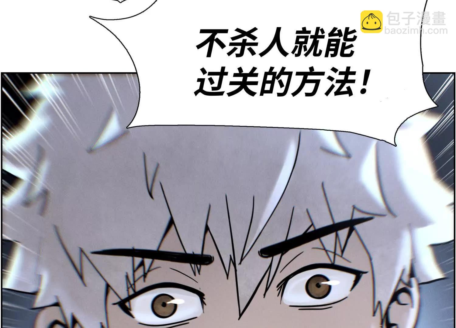 第2话 你想怎么乱来都可以147