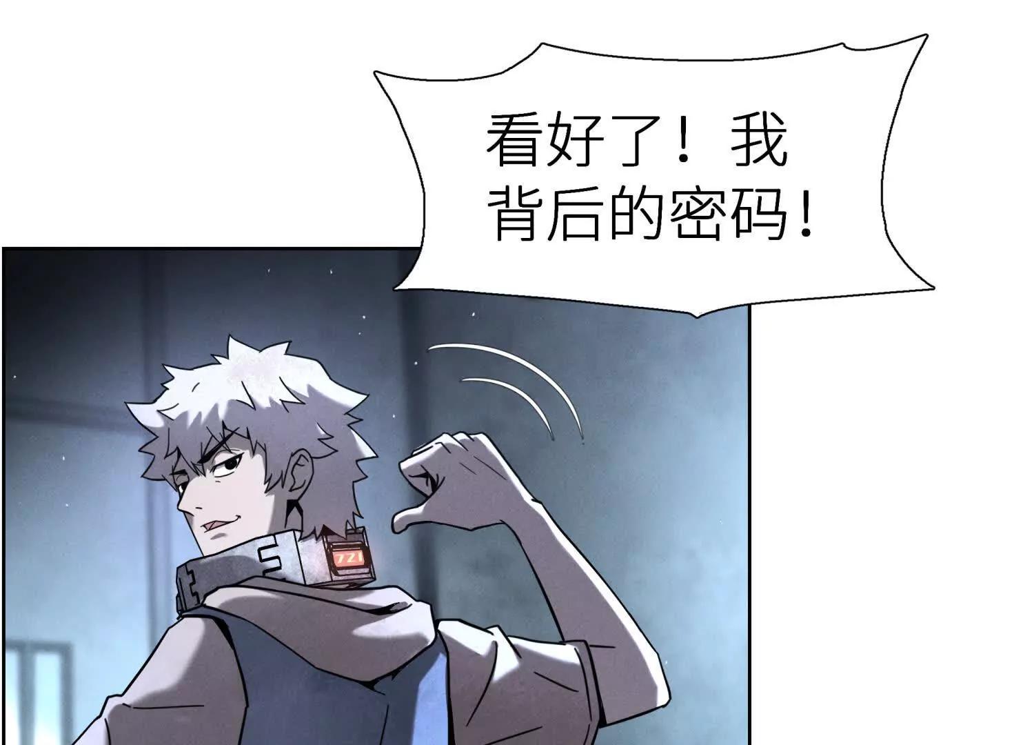 第2话 你想怎么乱来都可以151