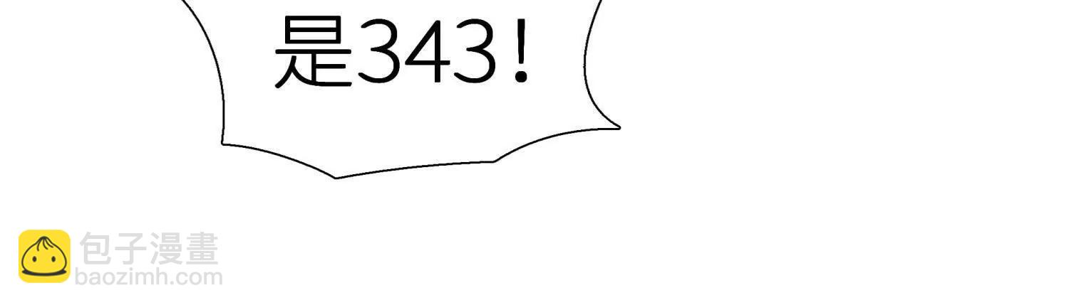 第2话 你想怎么乱来都可以158