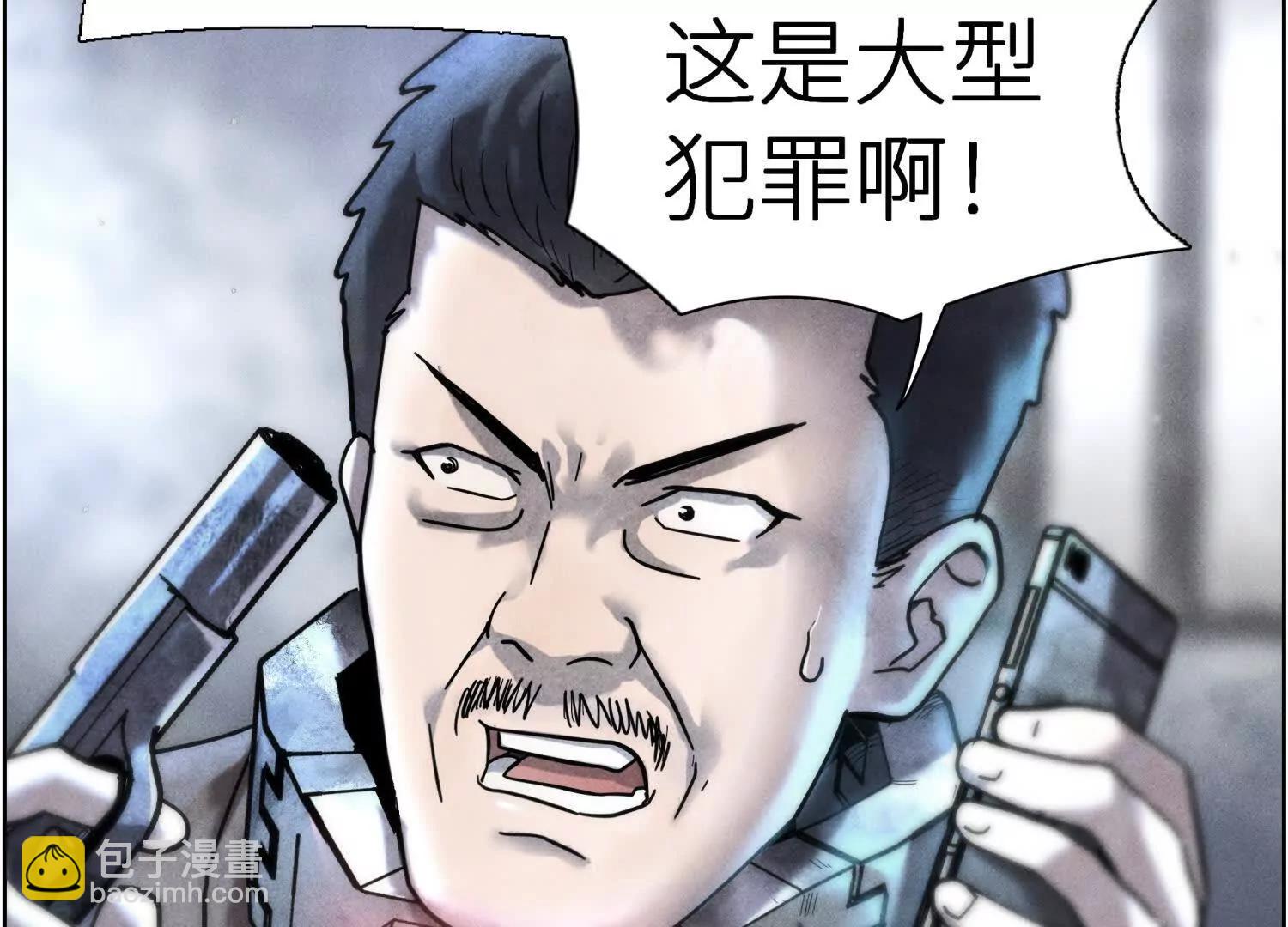 第2话 你想怎么乱来都可以16