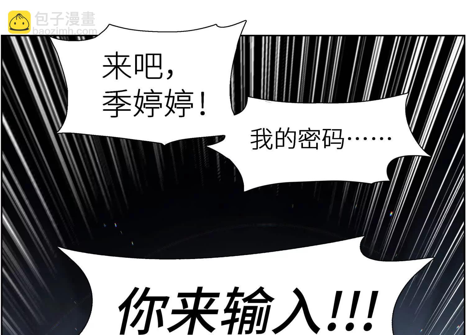 第2话 你想怎么乱来都可以163