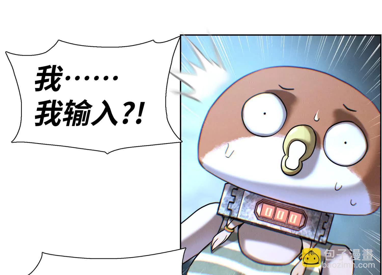 第2话 你想怎么乱来都可以167