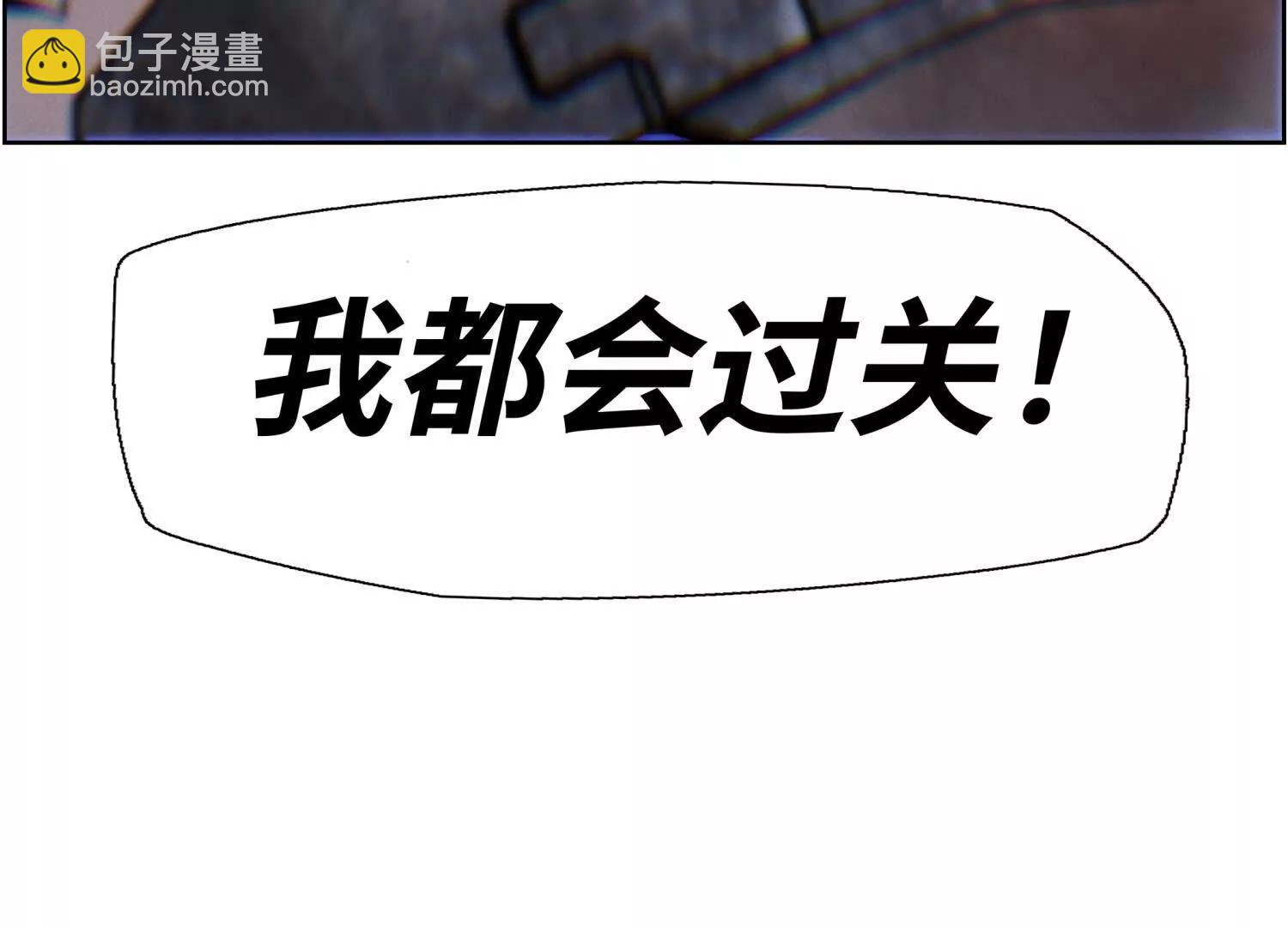 第2话 你想怎么乱来都可以172