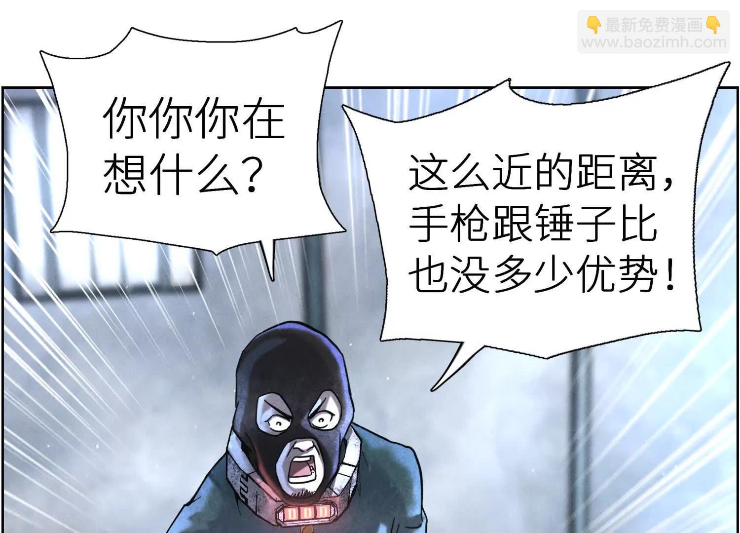 第2话 你想怎么乱来都可以21