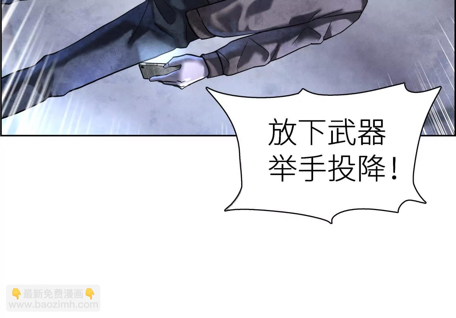 第2话 你想怎么乱来都可以29