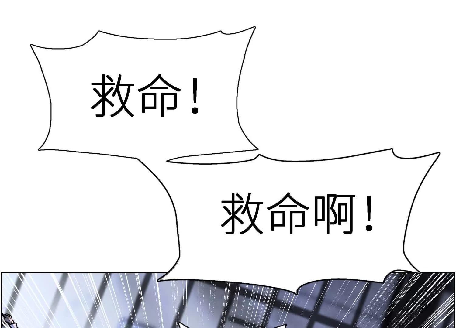 第2话 你想怎么乱来都可以30