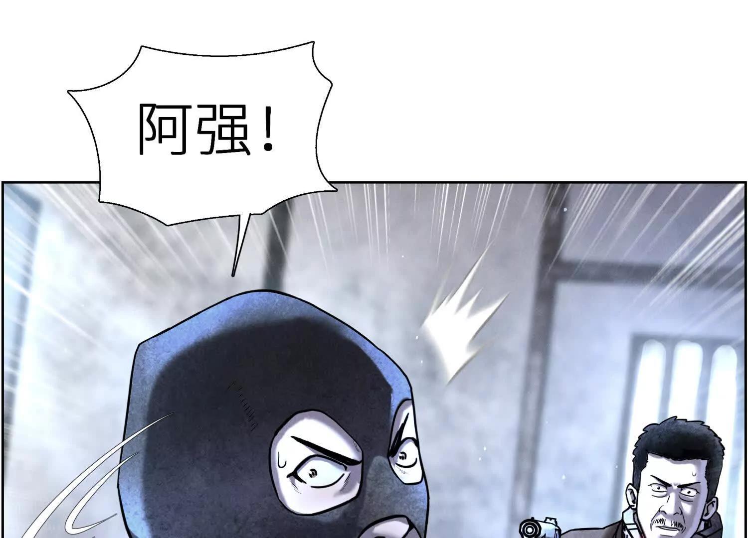 第2话 你想怎么乱来都可以36