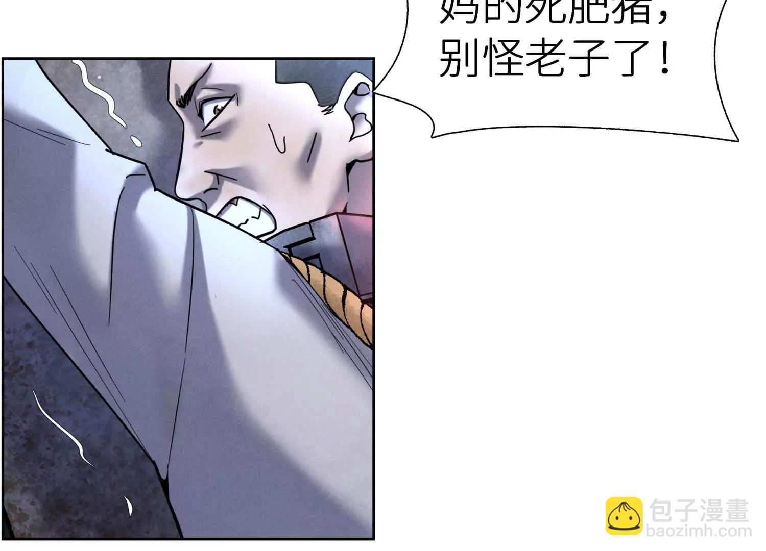第2话 你想怎么乱来都可以40