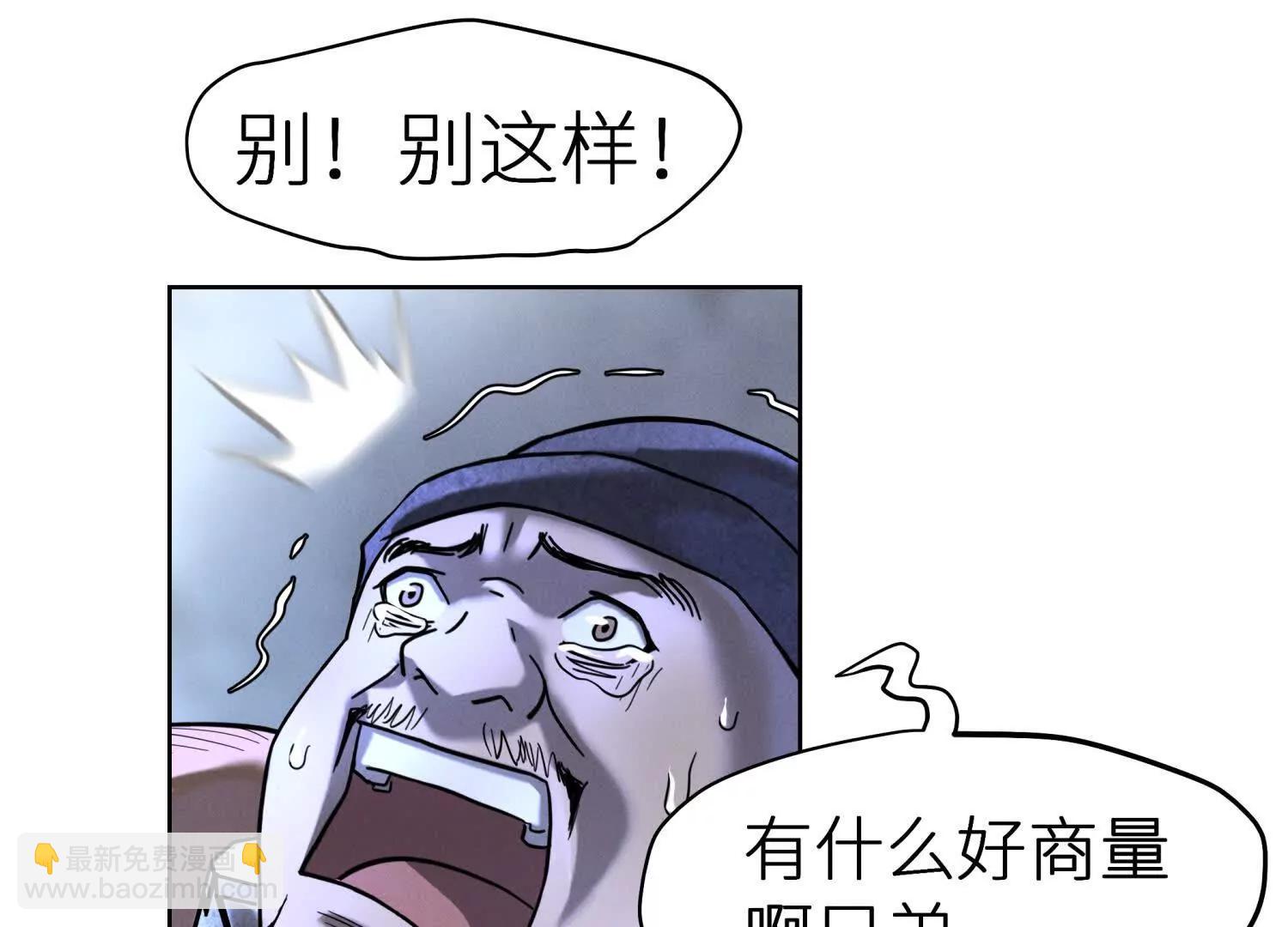 第2话 你想怎么乱来都可以43