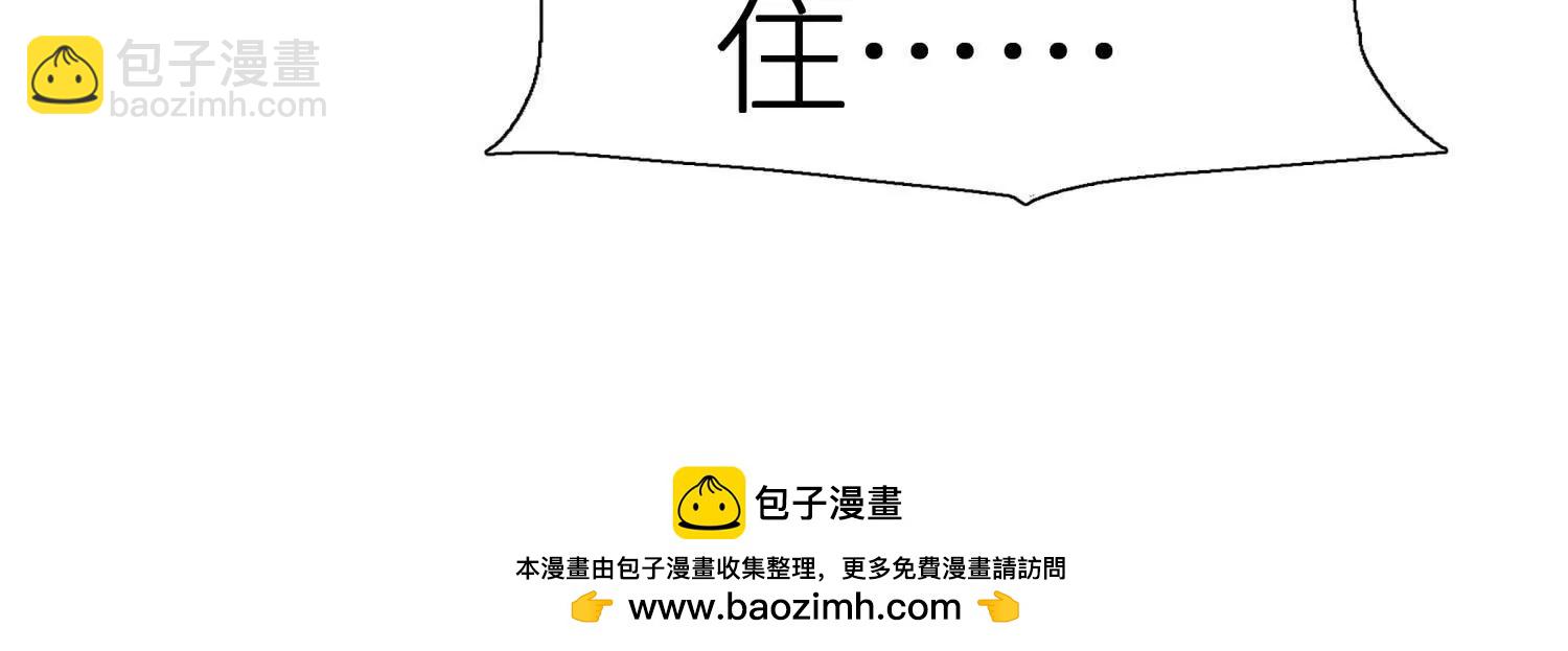 第2话 你想怎么乱来都可以49