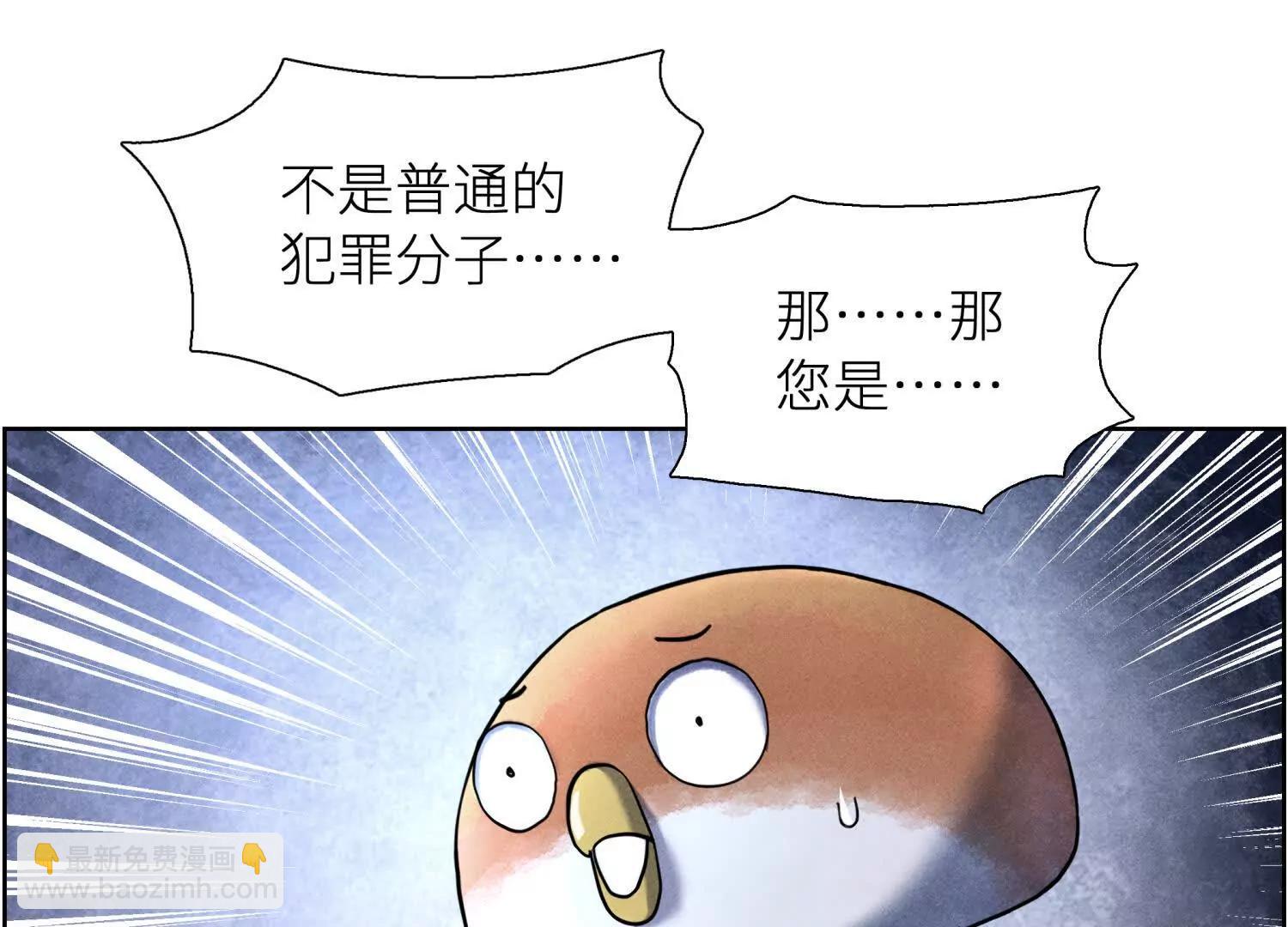 第2话 你想怎么乱来都可以6