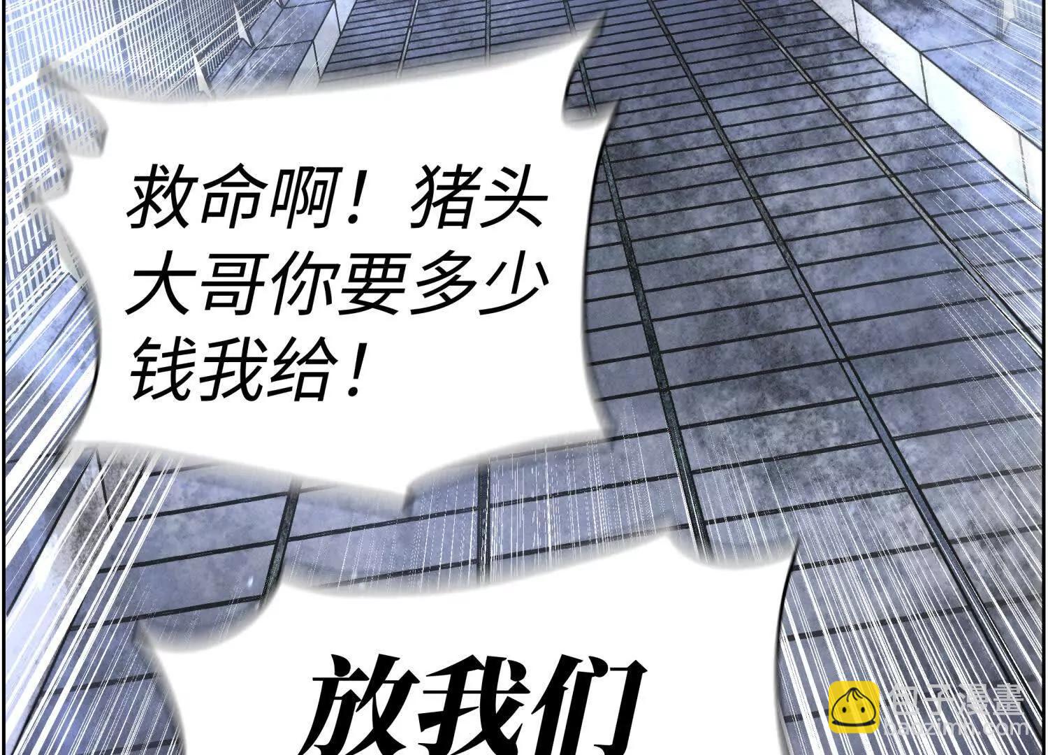 第2话 你想怎么乱来都可以67
