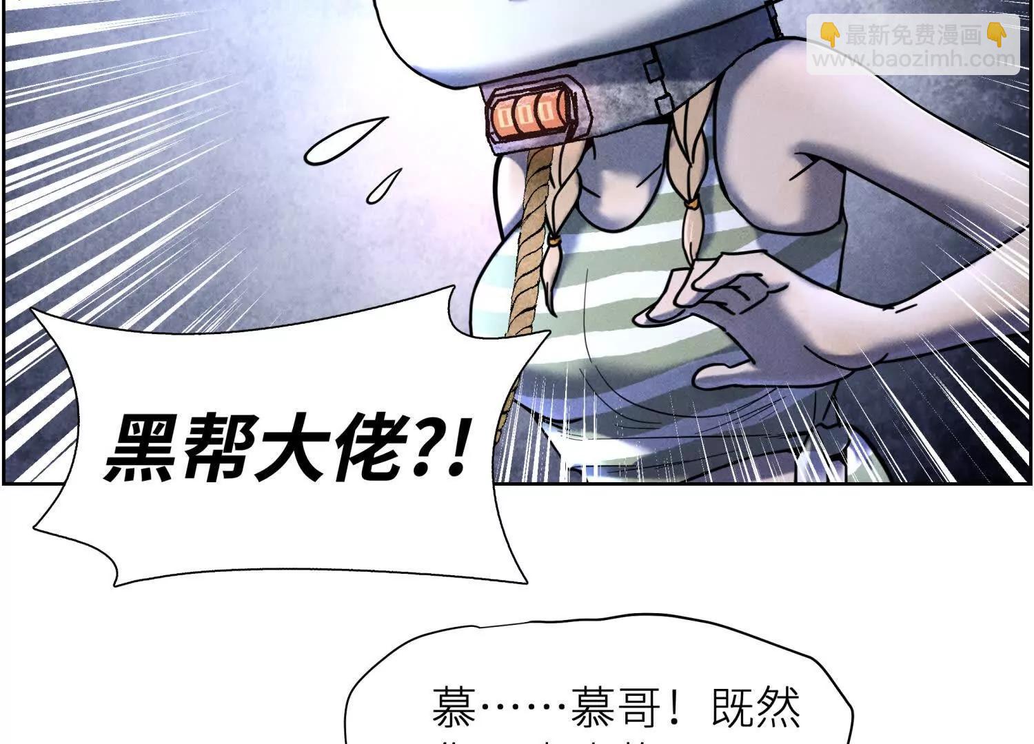 第2话 你想怎么乱来都可以7