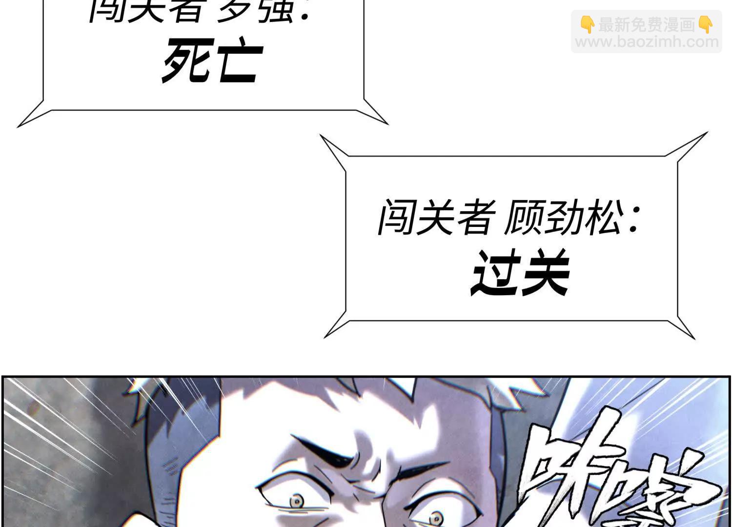 第2话 你想怎么乱来都可以72