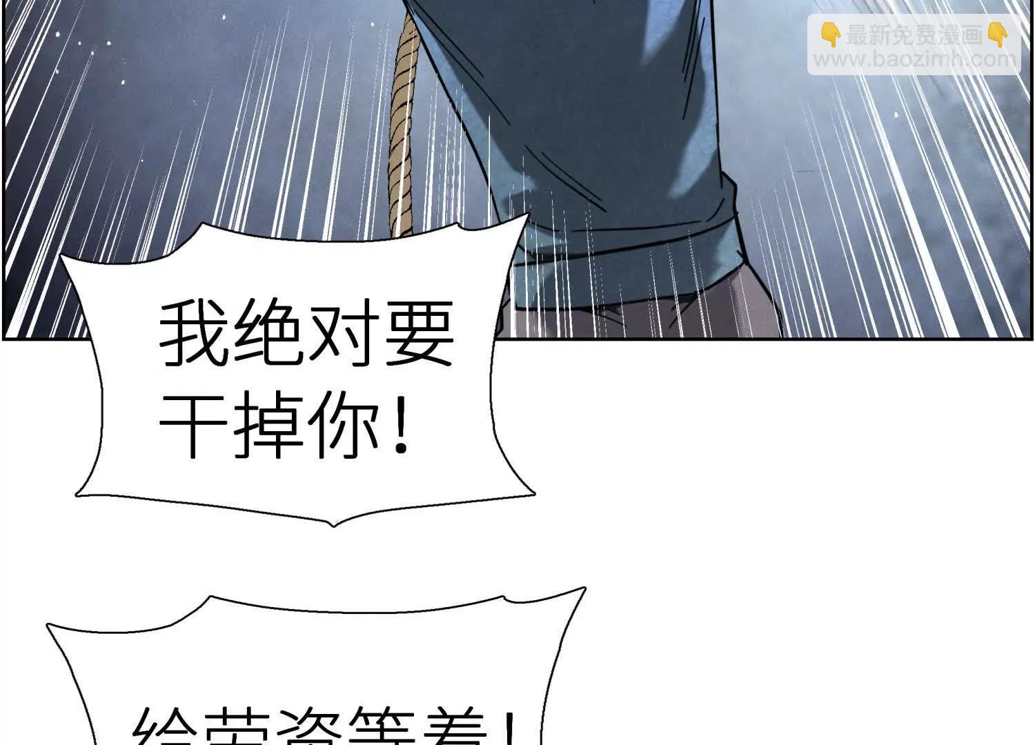 第2话 你想怎么乱来都可以83