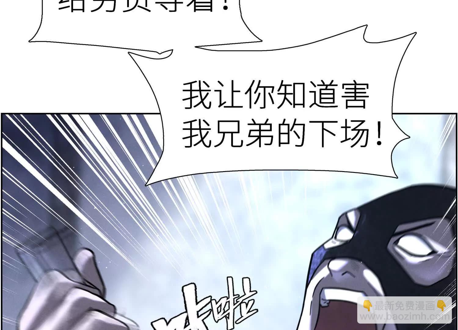 第2话 你想怎么乱来都可以84
