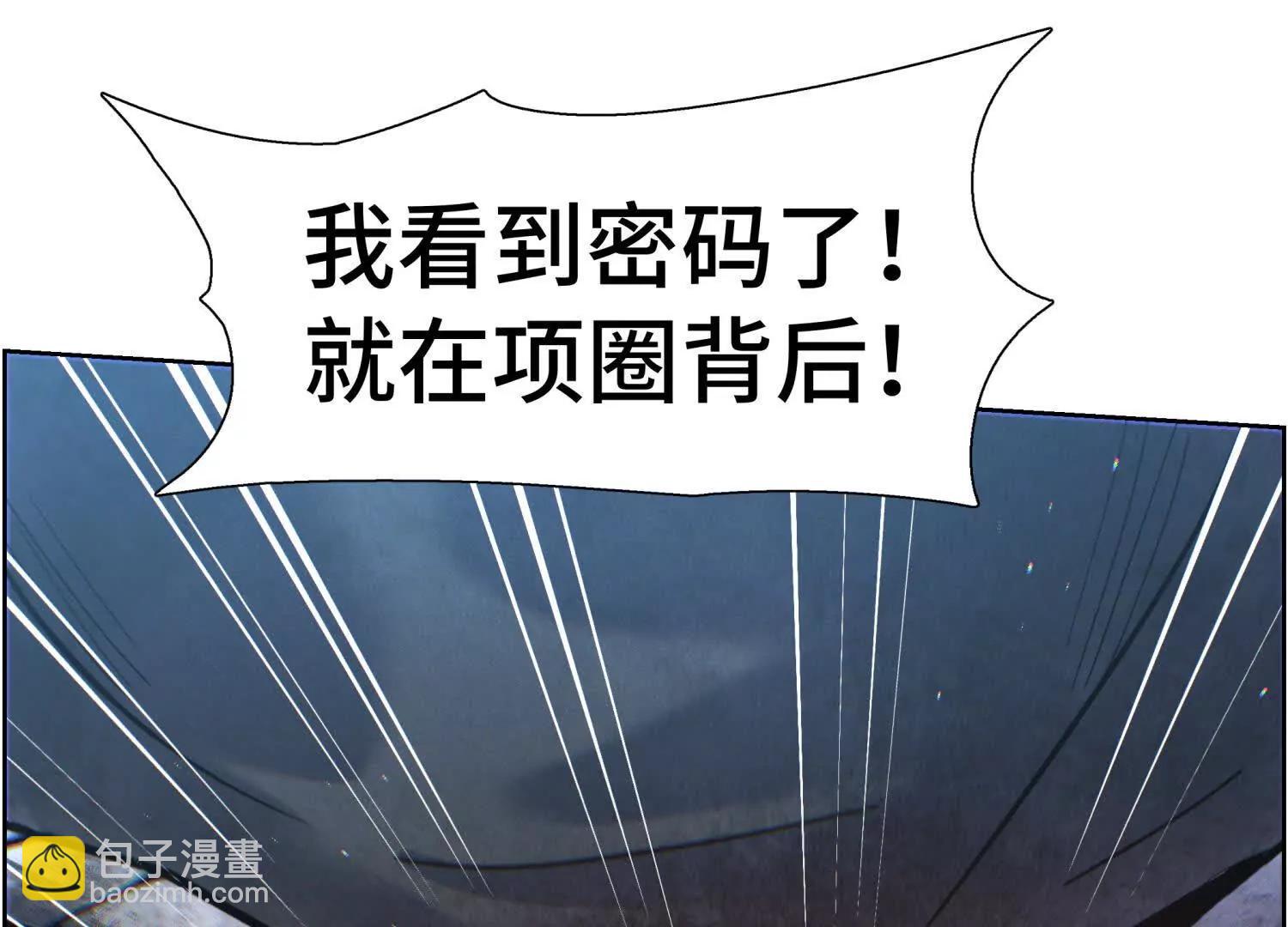第2话 你想怎么乱来都可以88