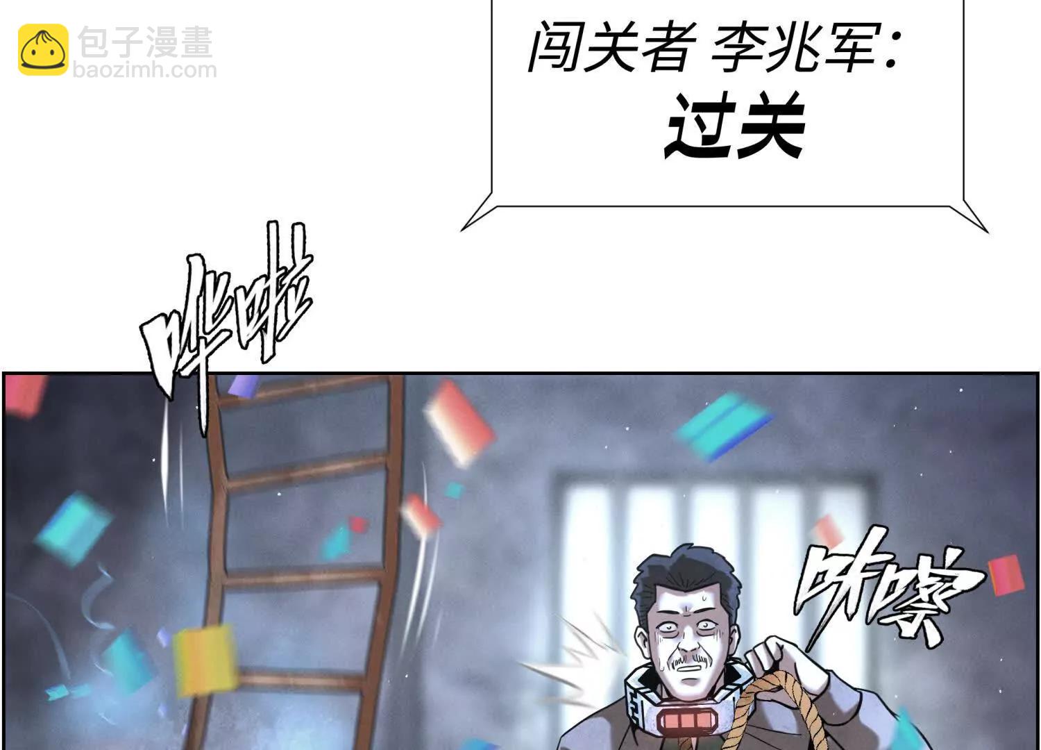 第2话 你想怎么乱来都可以94