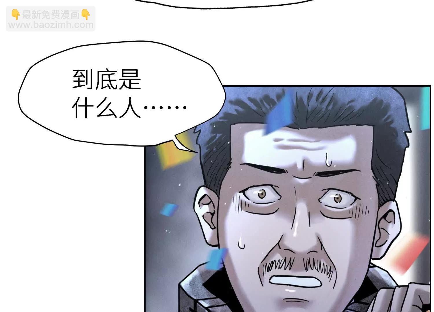 第2话 你想怎么乱来都可以96