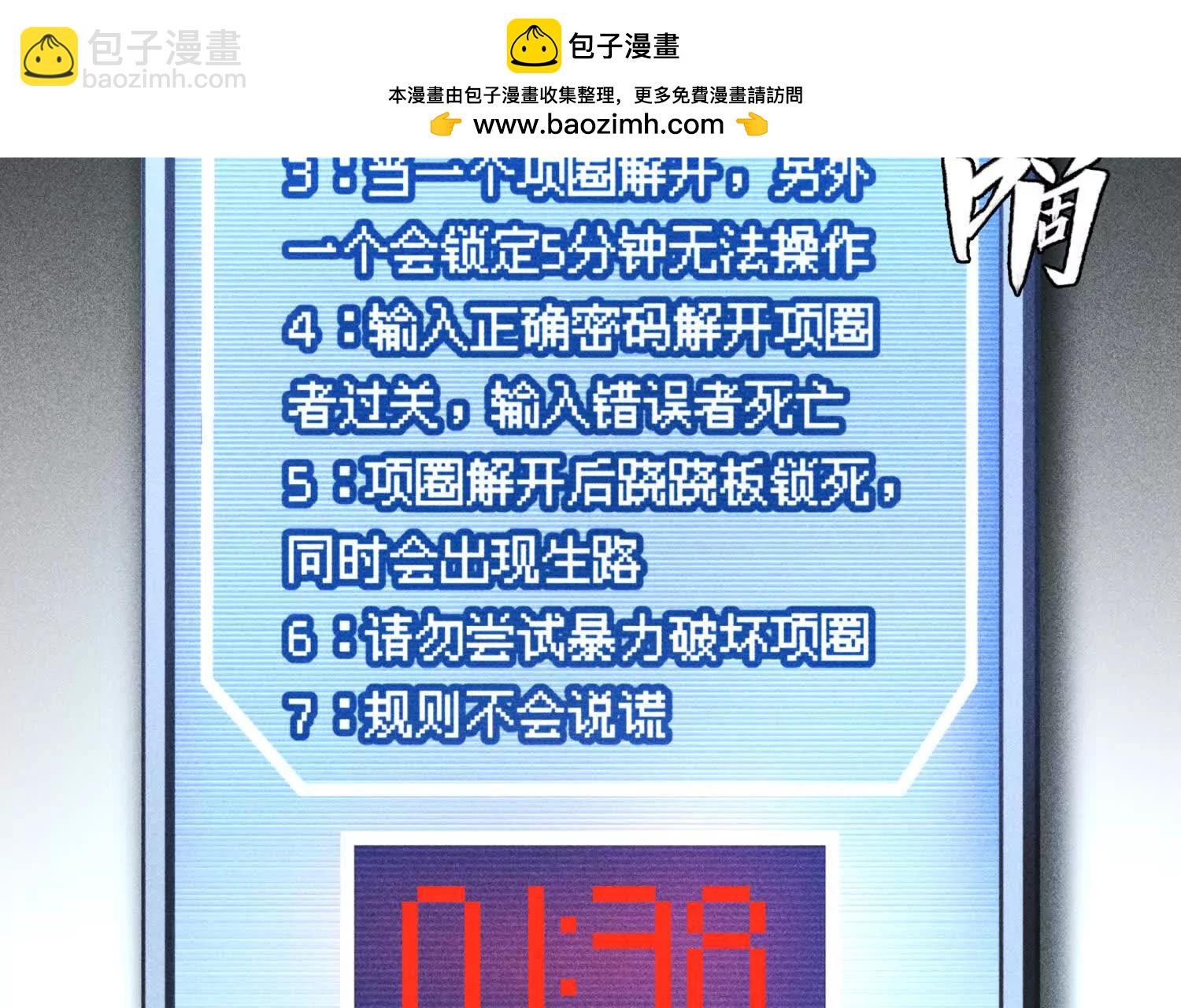 第3话 千分之一的钥匙1