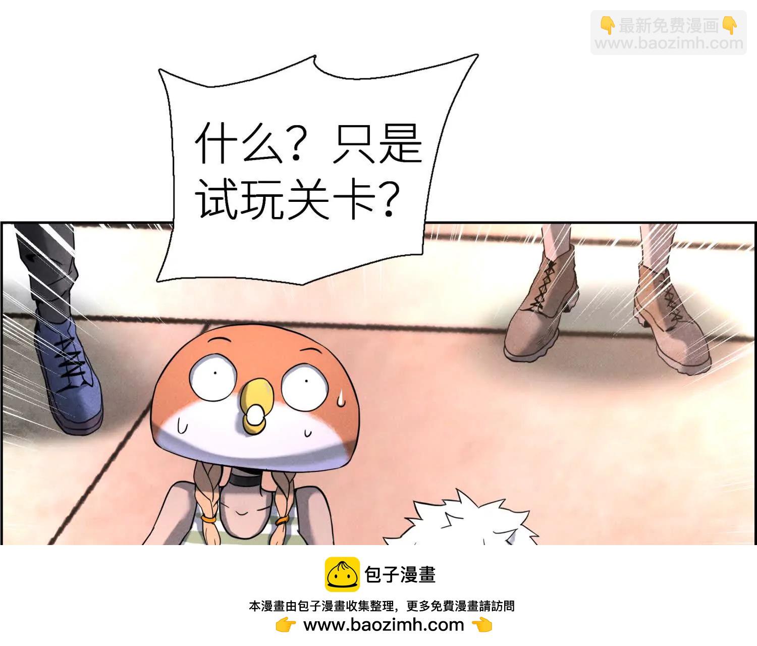 第3话 千分之一的钥匙113