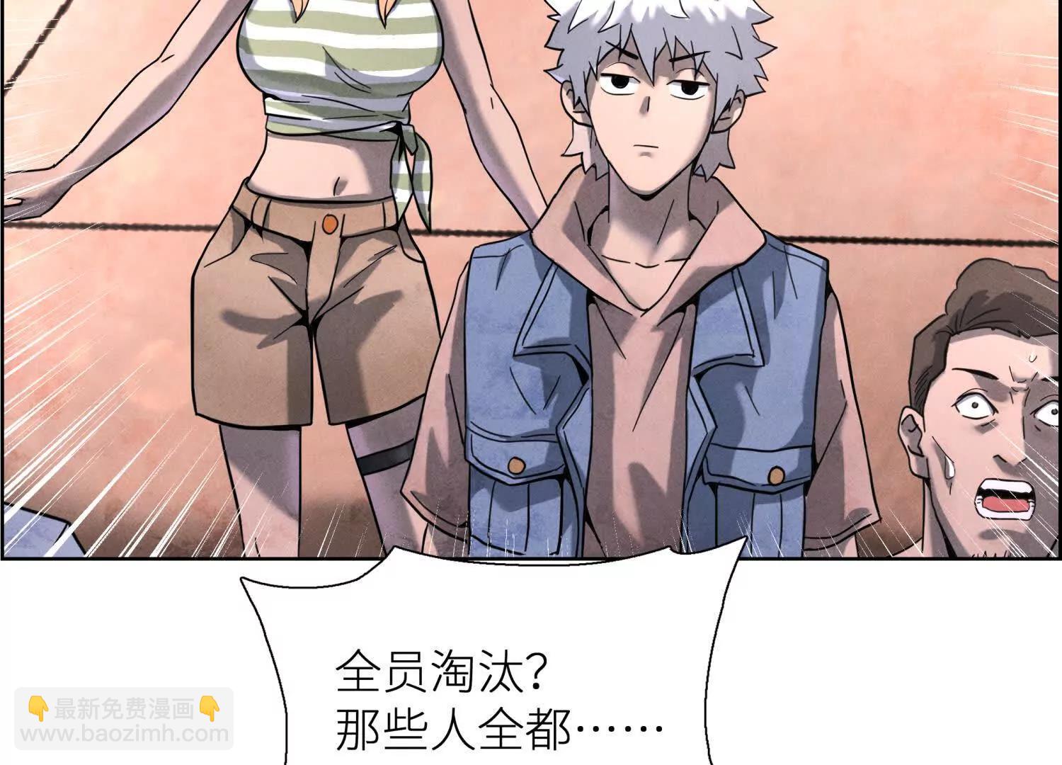 第3话 千分之一的钥匙114