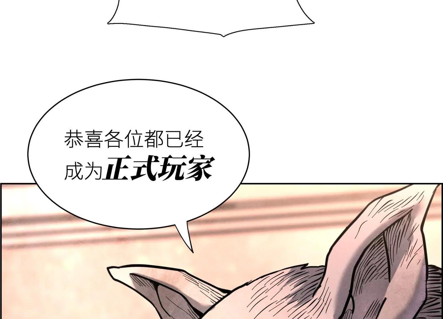 第3话 千分之一的钥匙115