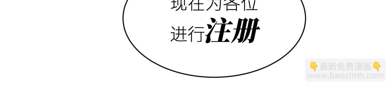 第3话 千分之一的钥匙117