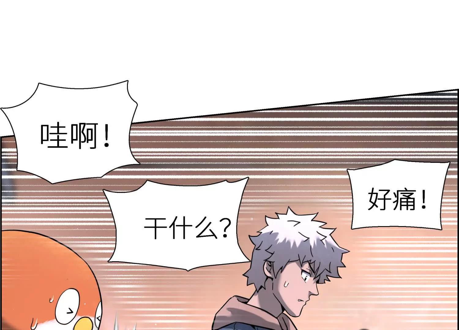 第3话 千分之一的钥匙118