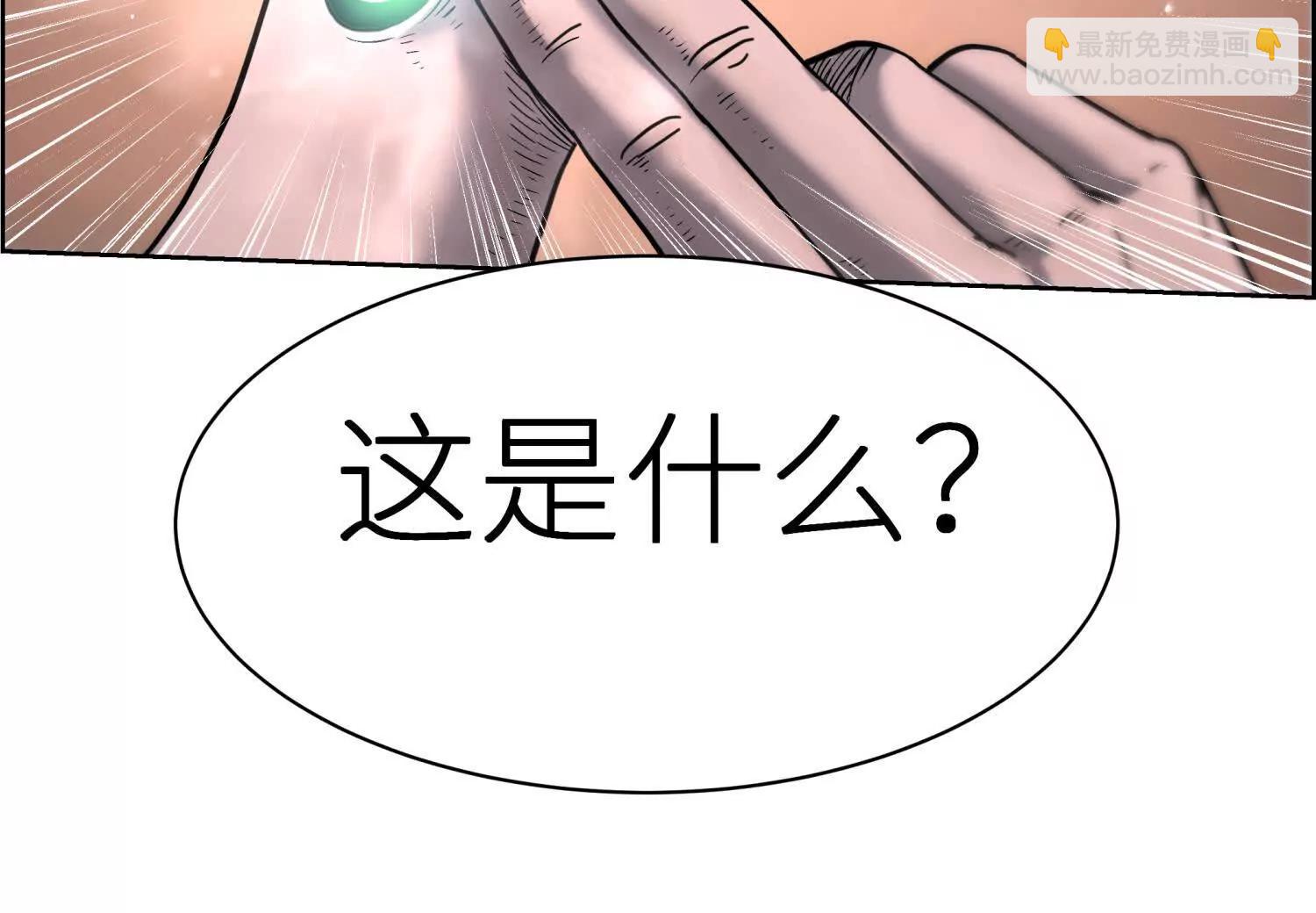 第3话 千分之一的钥匙122