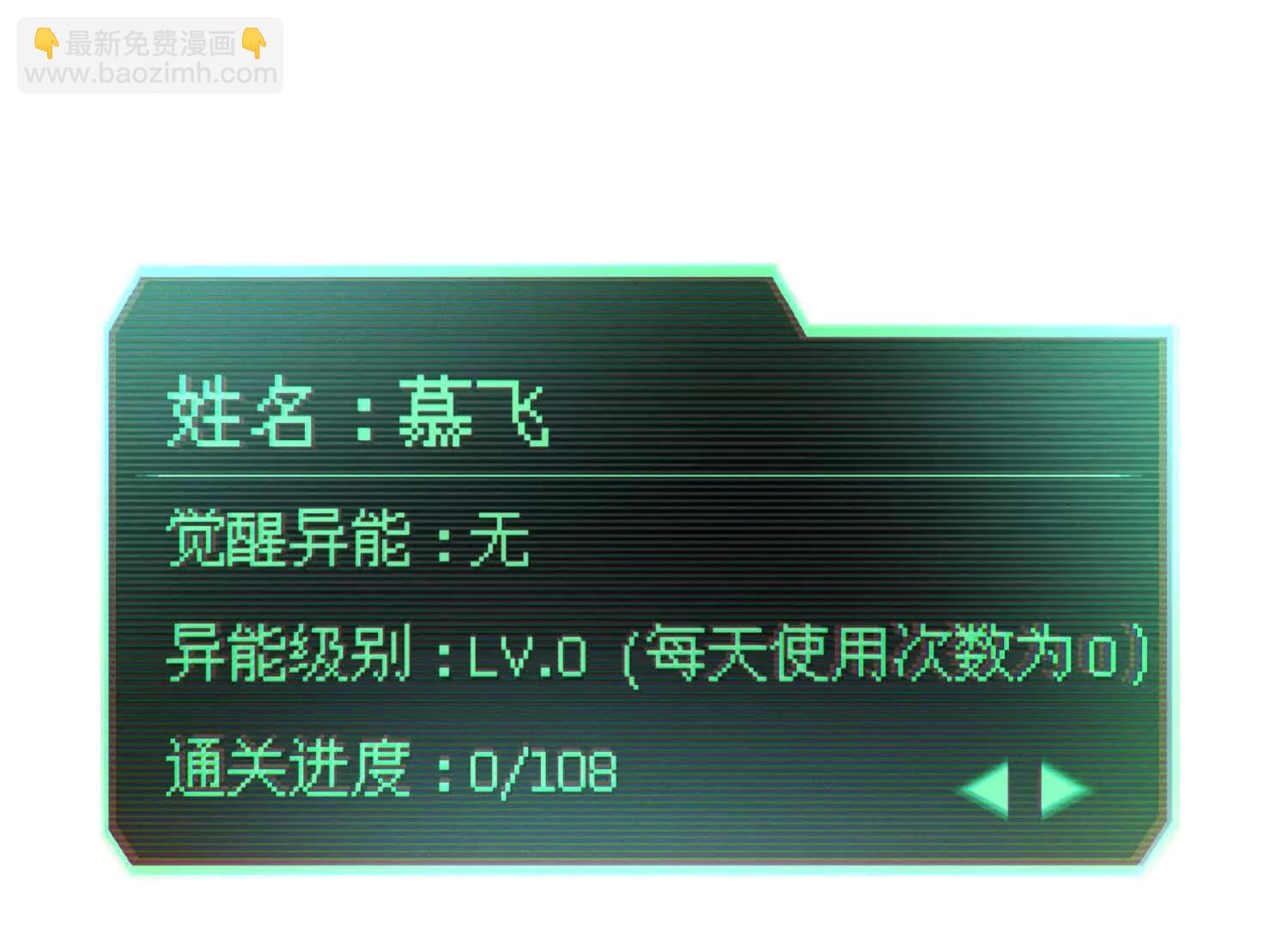 第3话 千分之一的钥匙125